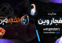 سایت انفجار وین